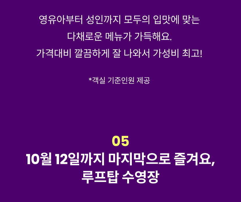 파크마린 7.png